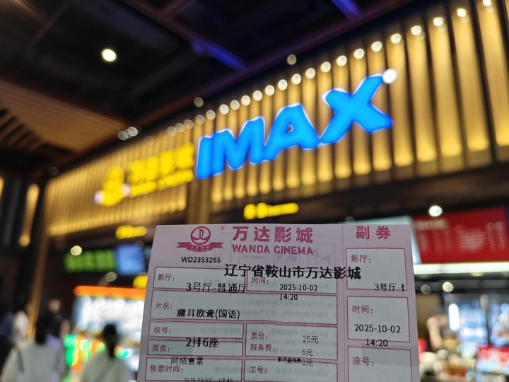 华语电影需要更多的《震耳欲聋》!