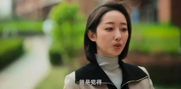 星月征途第7集剧照